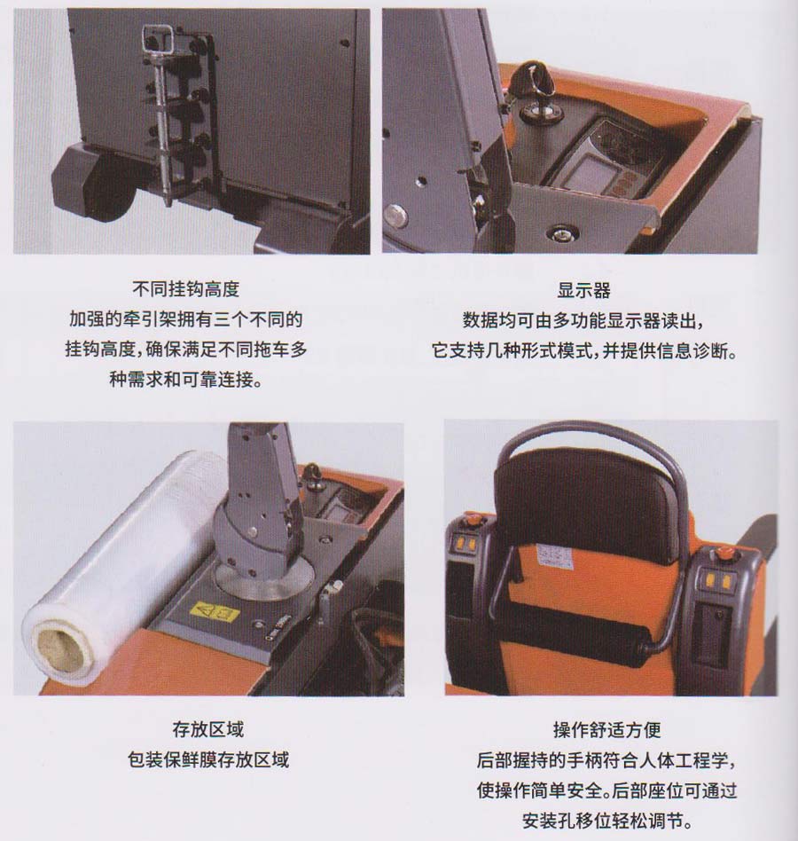 站驾式牵引车XCT-P30
